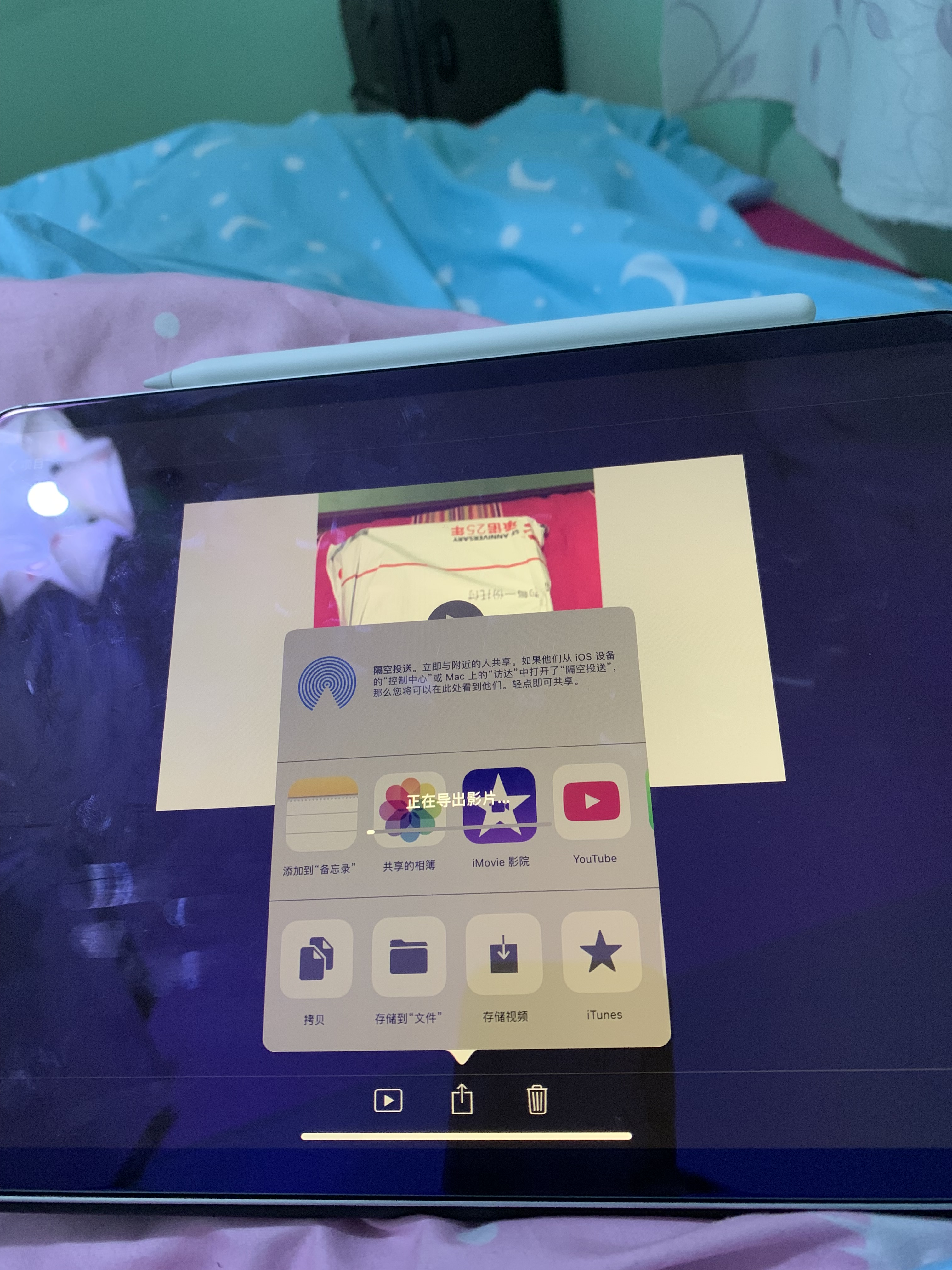 ipadpro10.5寸国行测评,ipadpro201812.9寸美版和国行