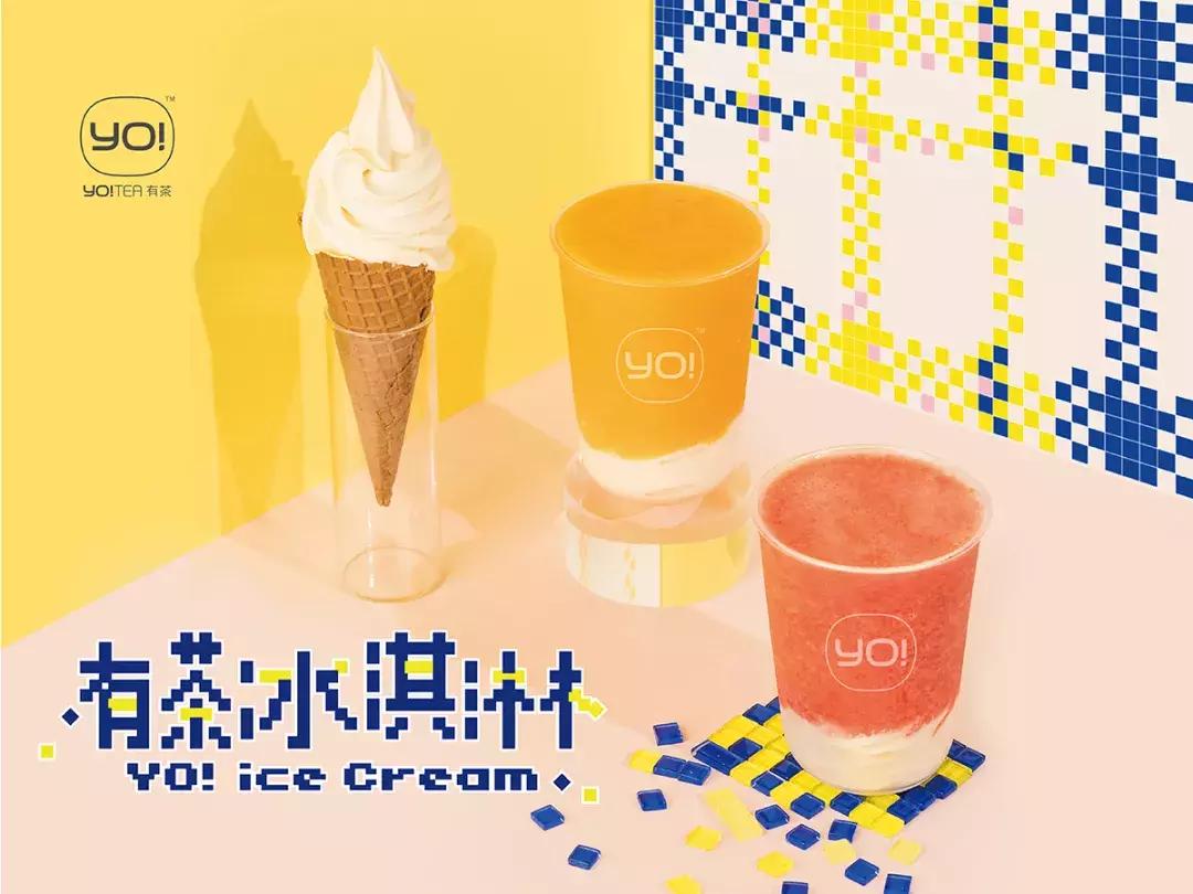 有茶制造加盟官网,有茶招商加盟