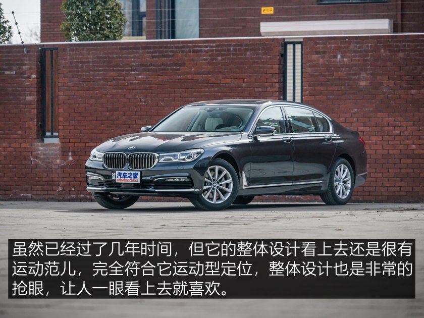 新款宝马7系现在值得入手吗,买最新款宝马7系的十大忠告