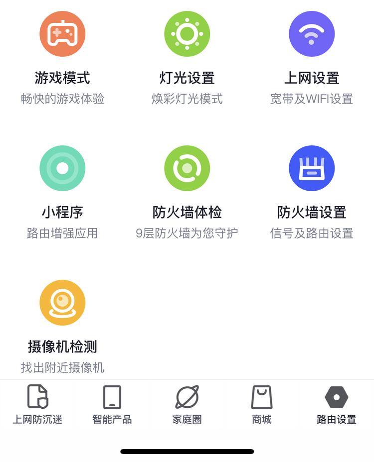 360路由器v5xmesh组网,360路由器v5x支持多大硬盘