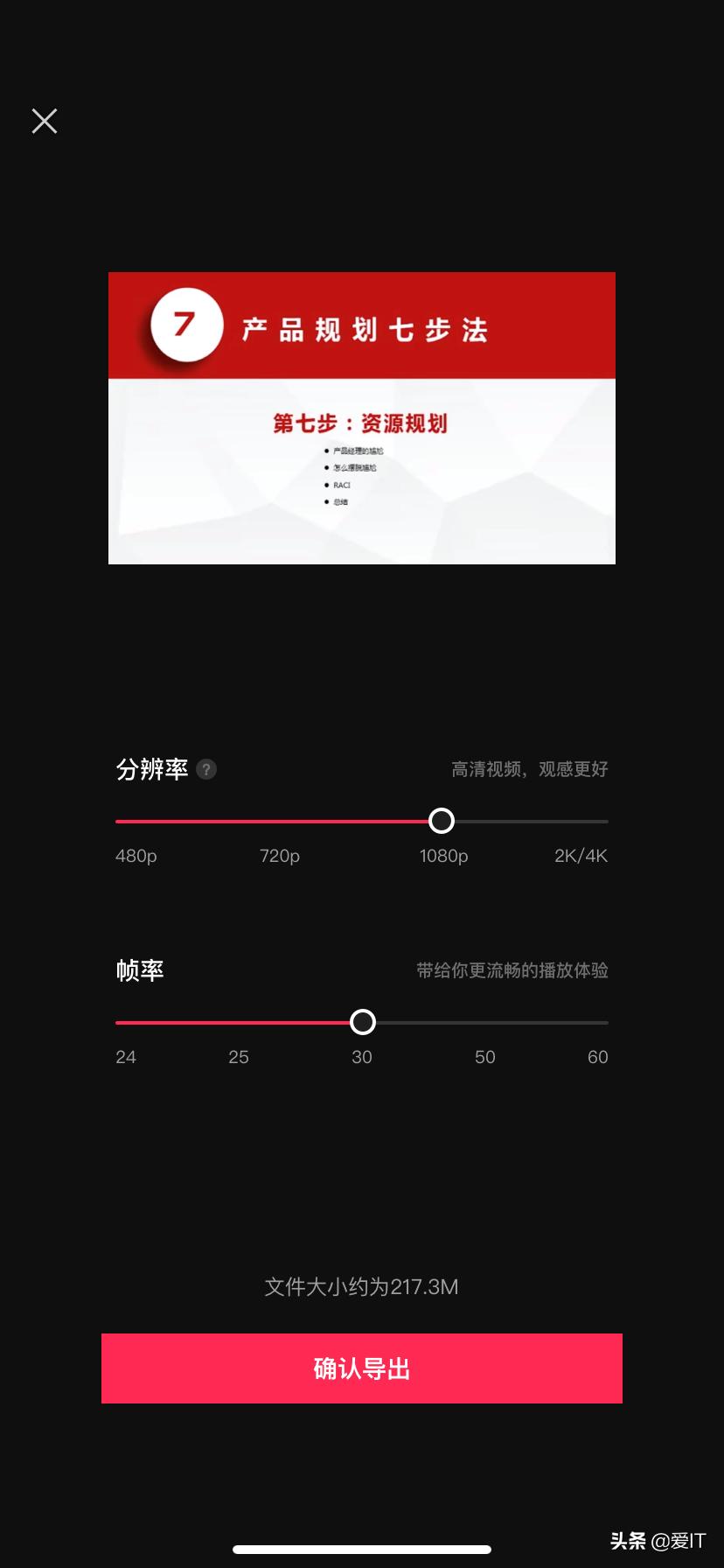 怎么样在抖音上发布4k清晰视频,华为p50抖音拍视频怎么调才清晰