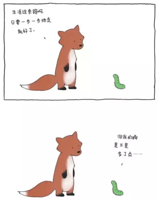 我可以咬一口吗暖心又治愈漫画,我可以咬一口吗在线阅读