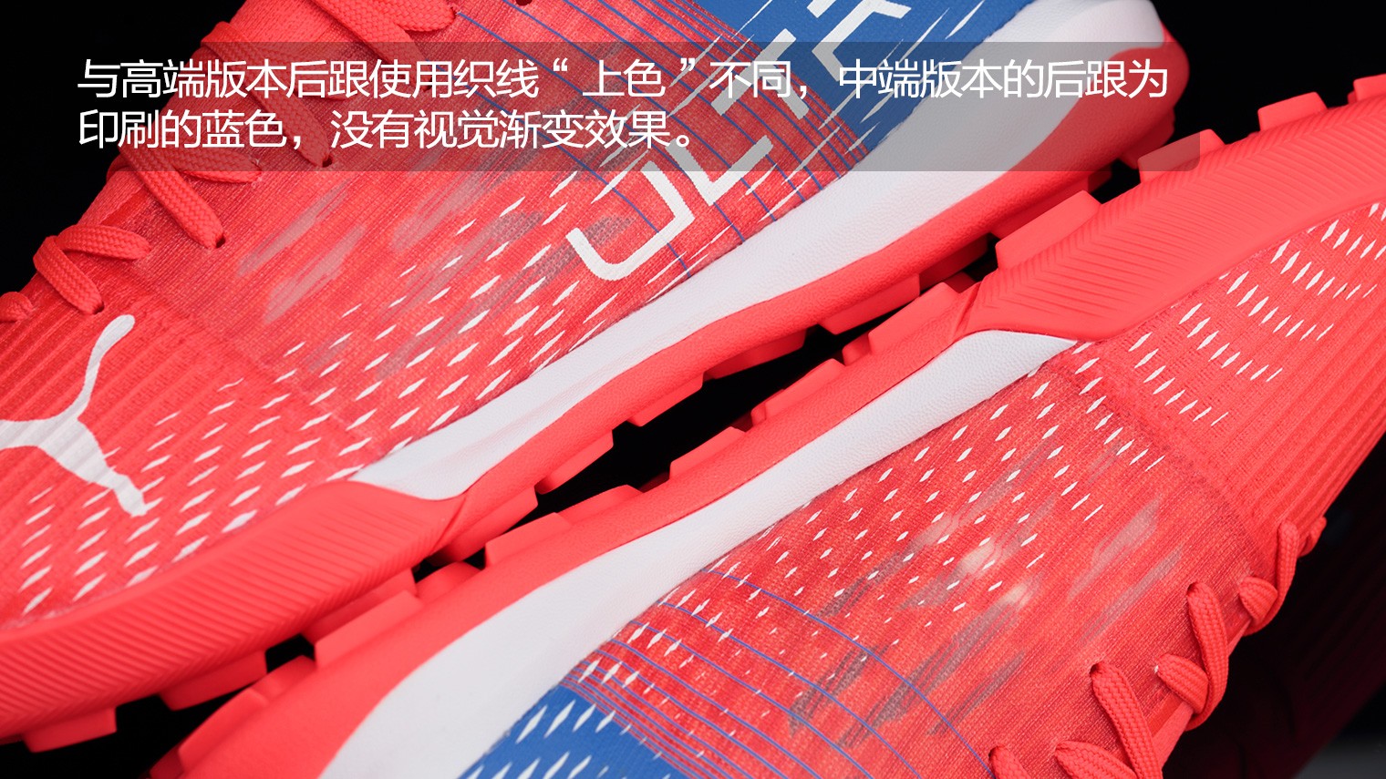 pumaultra3.3mg足球鞋实战评测,pumaultra1.4足球鞋