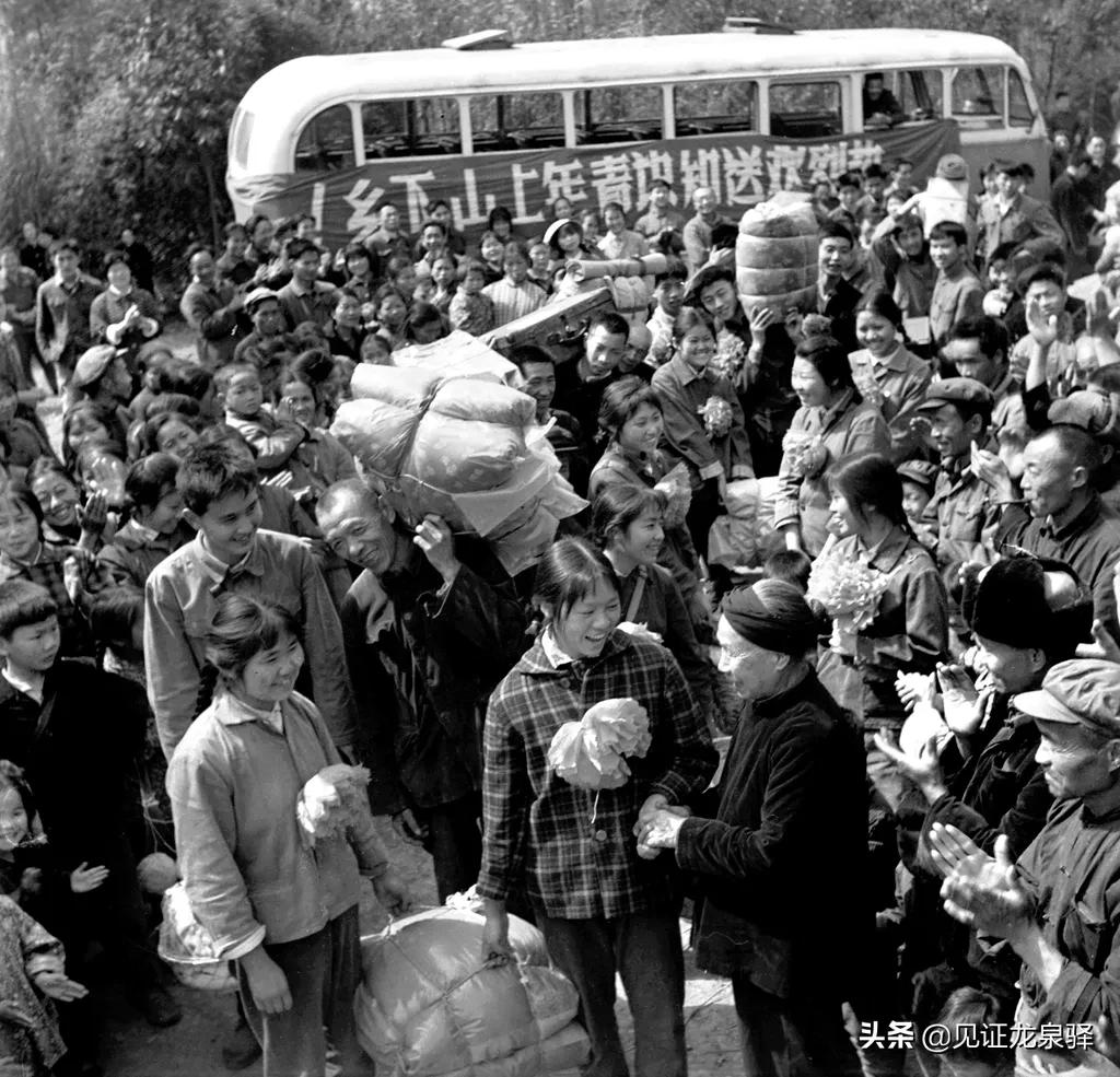 中国*产党共**龙泉驿历史