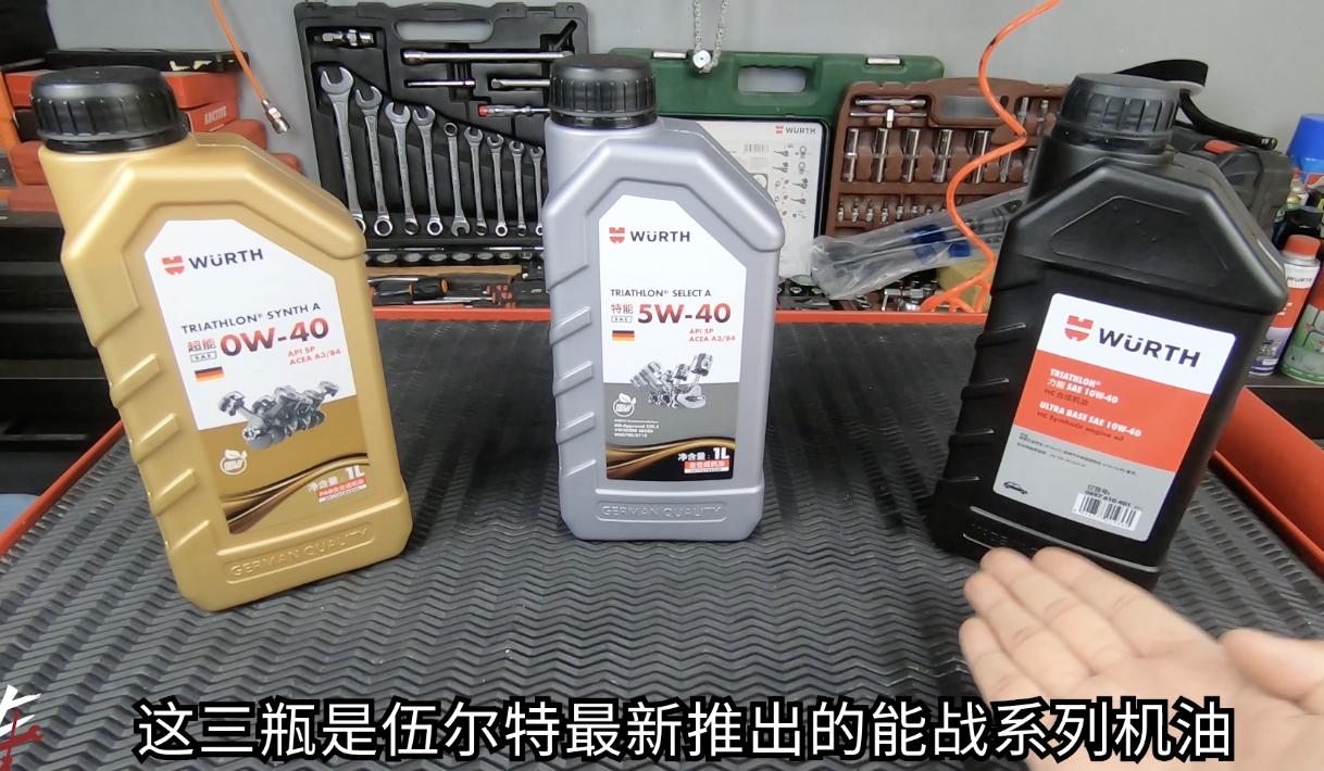 选择家用车要看哪些,各车怎么选择机油