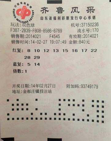 如何提高彩票的中奖率,李永乐如何提高彩票中奖概率