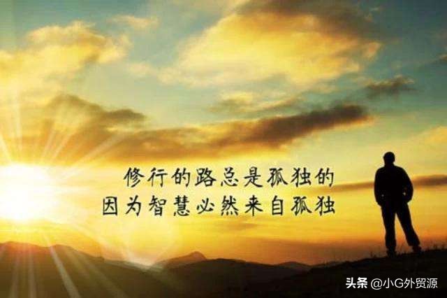 外贸职场技巧,外贸职场的十大忌