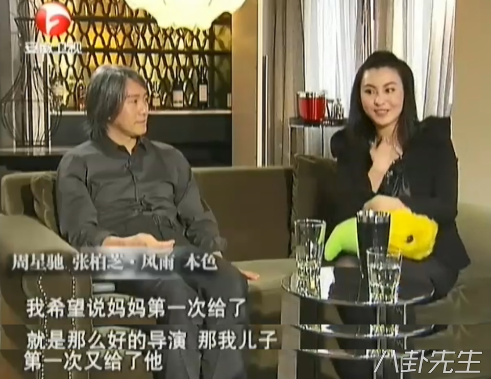 周星驰为啥找林允,张柏芝与周星驰新片