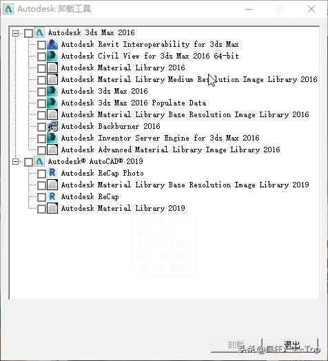 怎么卸载3dvray渲染器,3d实时渲染插件怎么卸载