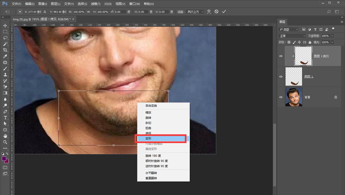 ps去双下巴操作,ps怎么去除照片上的双下巴