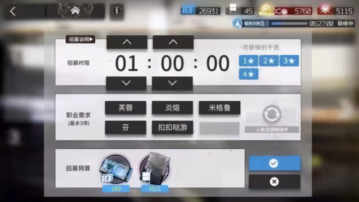 明日方舟中的jojo梗,明日方舟值班梗和正骨梗是什么