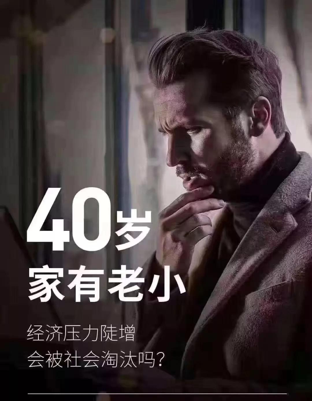 各大公司再度延长上班时间：你的积蓄，还能撑几个月不上班？