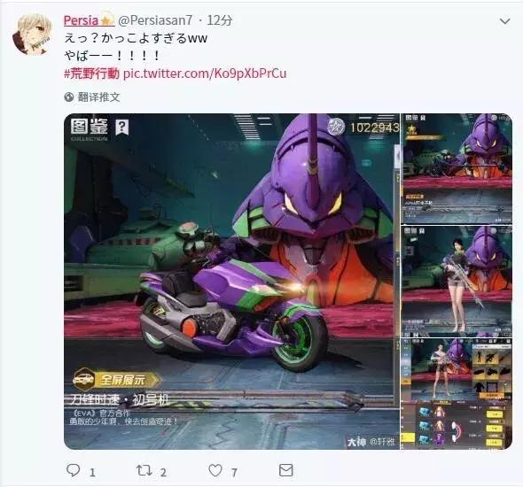 新世纪福音战士:二次元圈子的“冻龄”神话