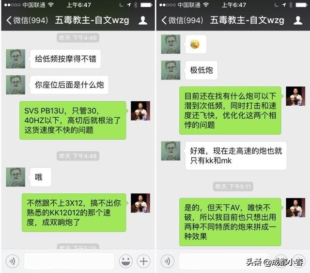全国各地发烧友,全国高手来踢馆