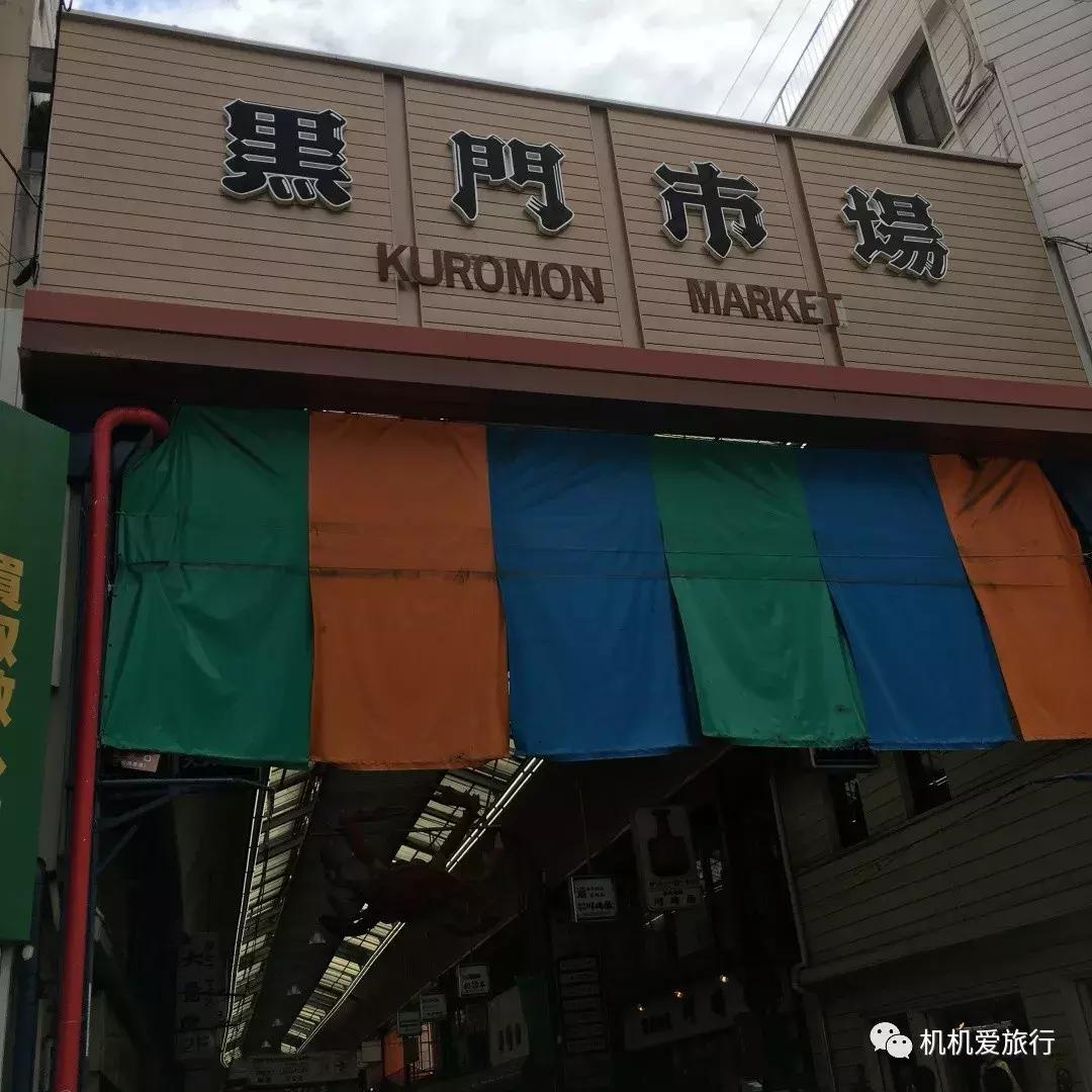 5月宝宝5天4晚日本大阪亲子游记