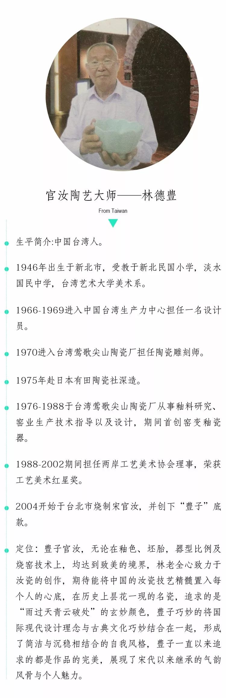 汝窑天青釉宋徽宗,汝窑一叶莲