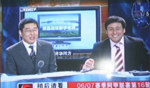 刘建宏人物介绍,刘建宏中国足球小将