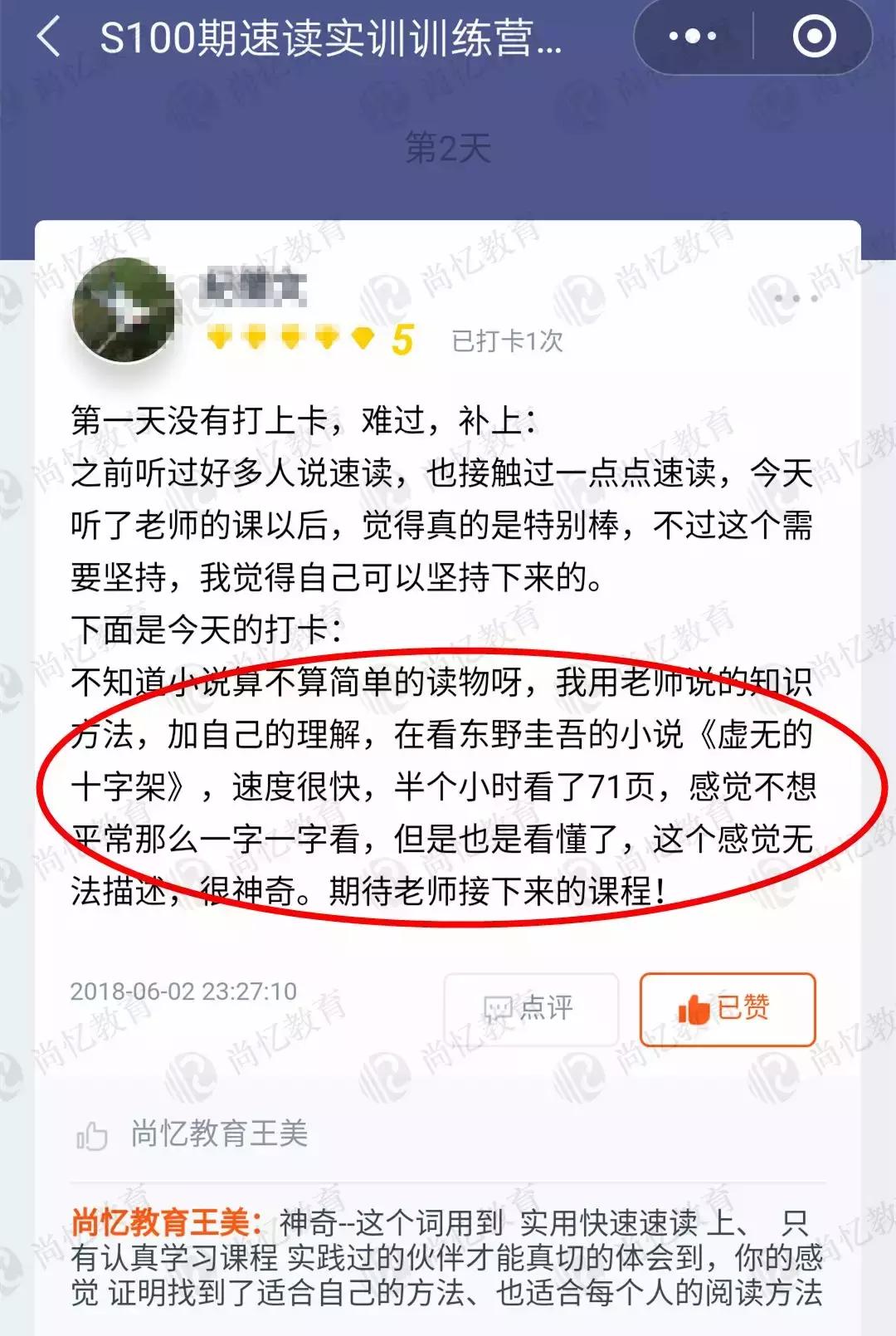 小学二升三暑假阅读书单,小学各年级暑假阅读书目