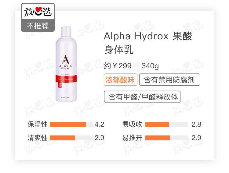 身体乳测评最新网站,身体乳测试推荐