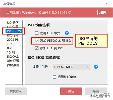 纯净Pe工具箱,纯净pe工具箱推荐
