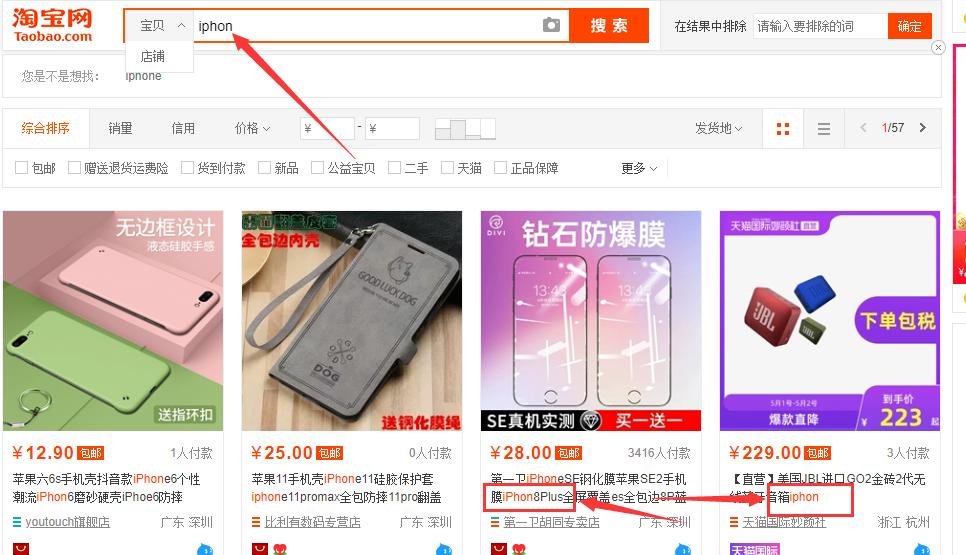 淘宝关键词排名怎么做起来,淘宝标题关键词是什么意思