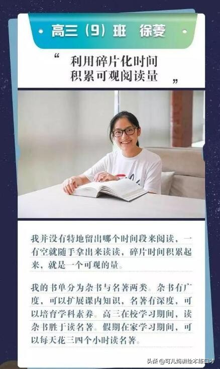 8岁女生妈妈求助：孩子只看图画书怎办？用桥梁书打通阅读瓶颈