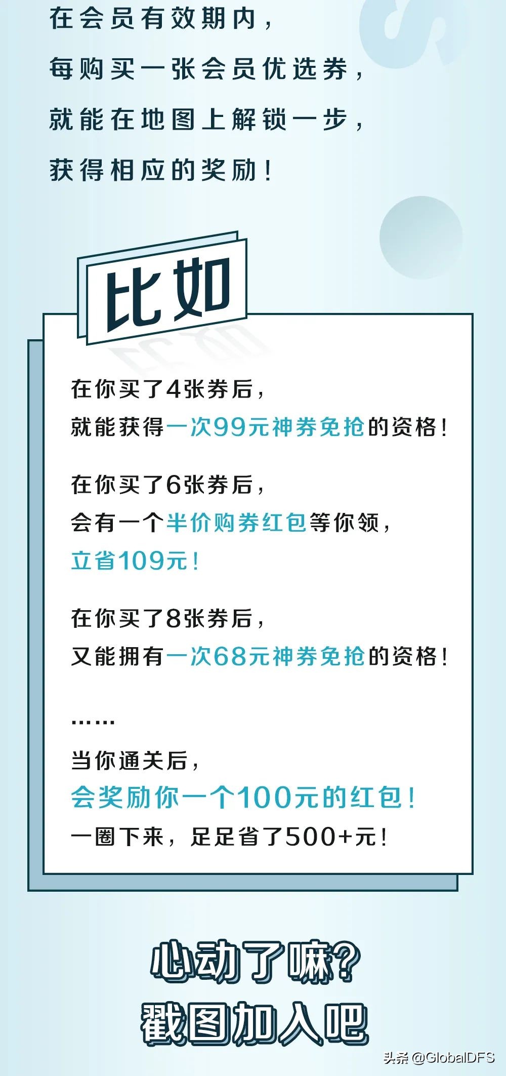 日上免税店折扣大全,日上免税店最高折扣