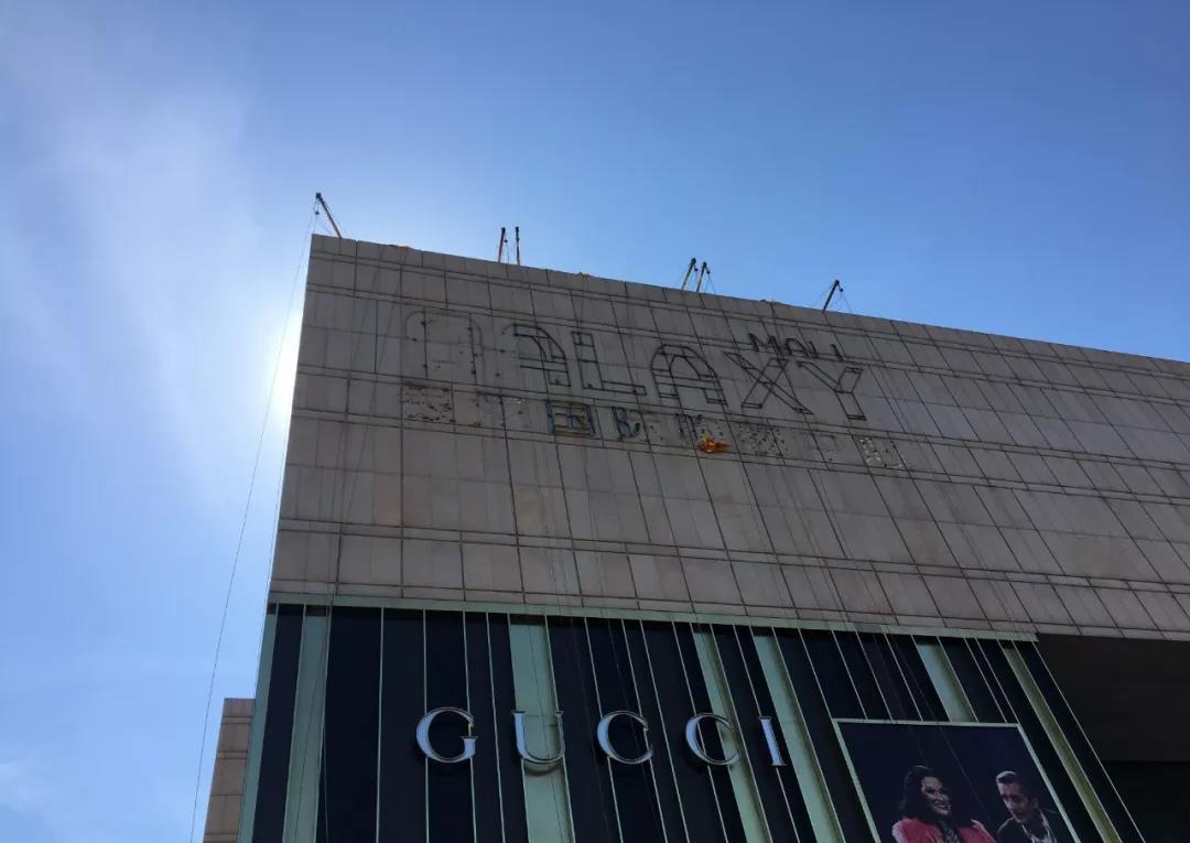 天津银河国际万象城,银河国际购物中心天津万象城