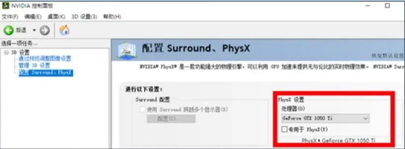 显卡怎么设置游戏不掉帧,玩游戏显卡卡顿掉帧什么原因