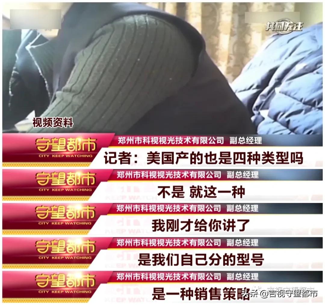 睡眠戴眼罩治疗近视是不是骗人,角膜塑形镜对近视的作用