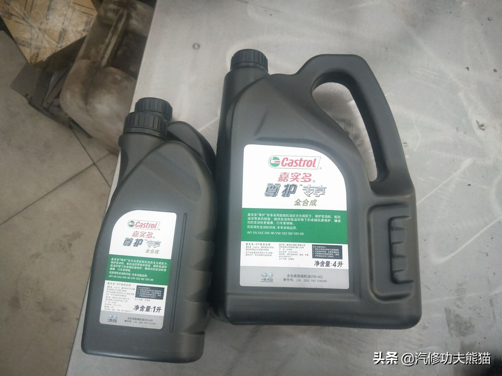 斯柯达野帝1.8t烧机油能解决吗,斯柯达野帝1.8t烧机油严重