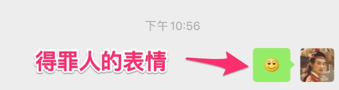 在中国有8亿人不懂微信聊天礼仪，还想签单，拿投资？