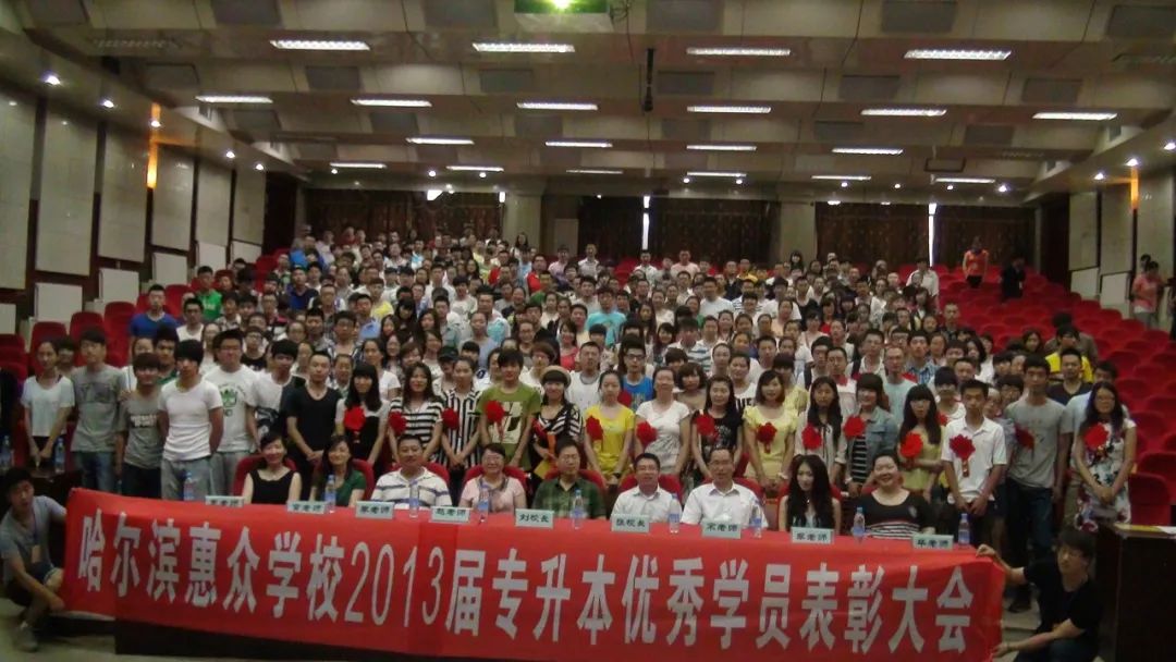 惠众优秀学员,惠众教育培训机构