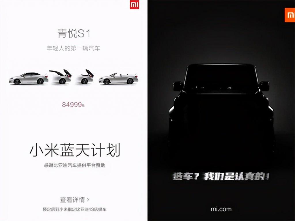 新能源“汹涌”，小米造车还悬在空中？