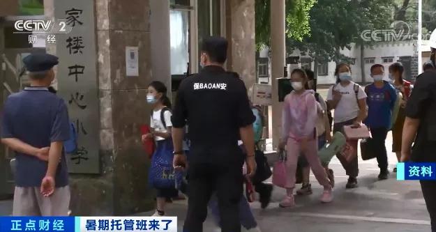 绍兴暑假托管班,0-3岁托管收费表绍兴