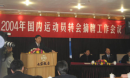 国足奇葩排行榜,国足集训新政