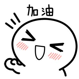 天津这些事业单位、国企招人！名额不多！