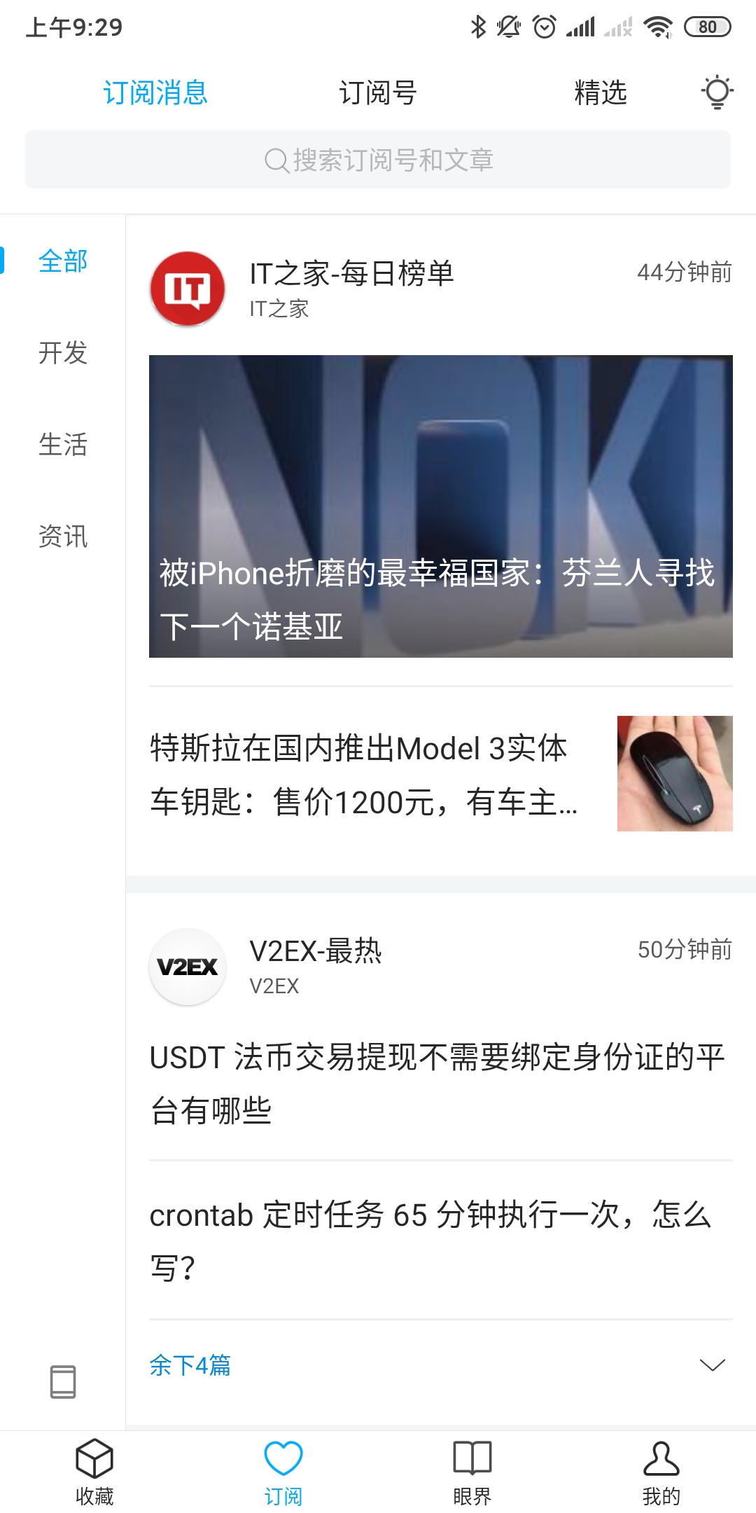 鍏嶈垂娓墽app瀹夊崜,瀹夊崜beats寮圭獥