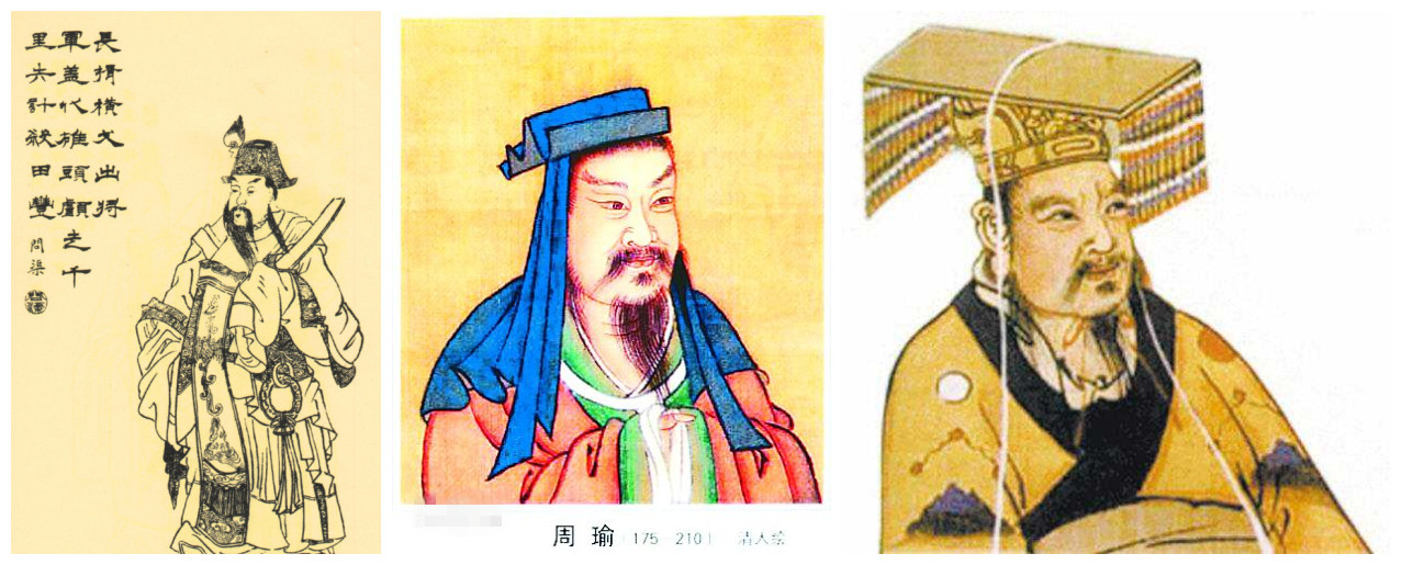 从大英雄沦落为“曹贼”——谈一谈曹操的“黑红史”