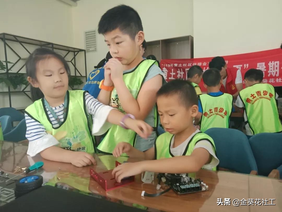 黄土社区公益教学视频,社区暑期公益免费课