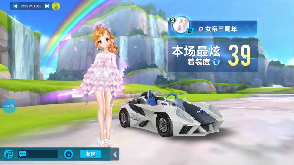 跑跑卡丁车手游遇到瓶颈了,跑跑卡丁车复活