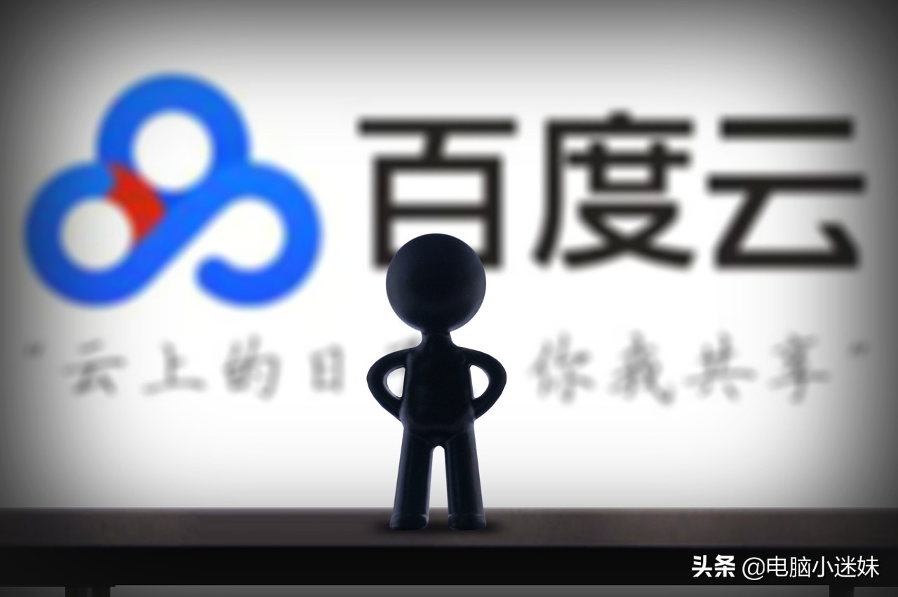 只知道百度网盘后缀怎么下载东西,如何用百度网盘云存储