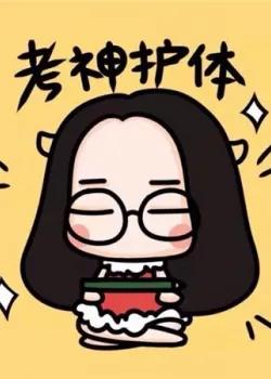 高三物理学习方法和技巧,高三学习方法与技巧的书