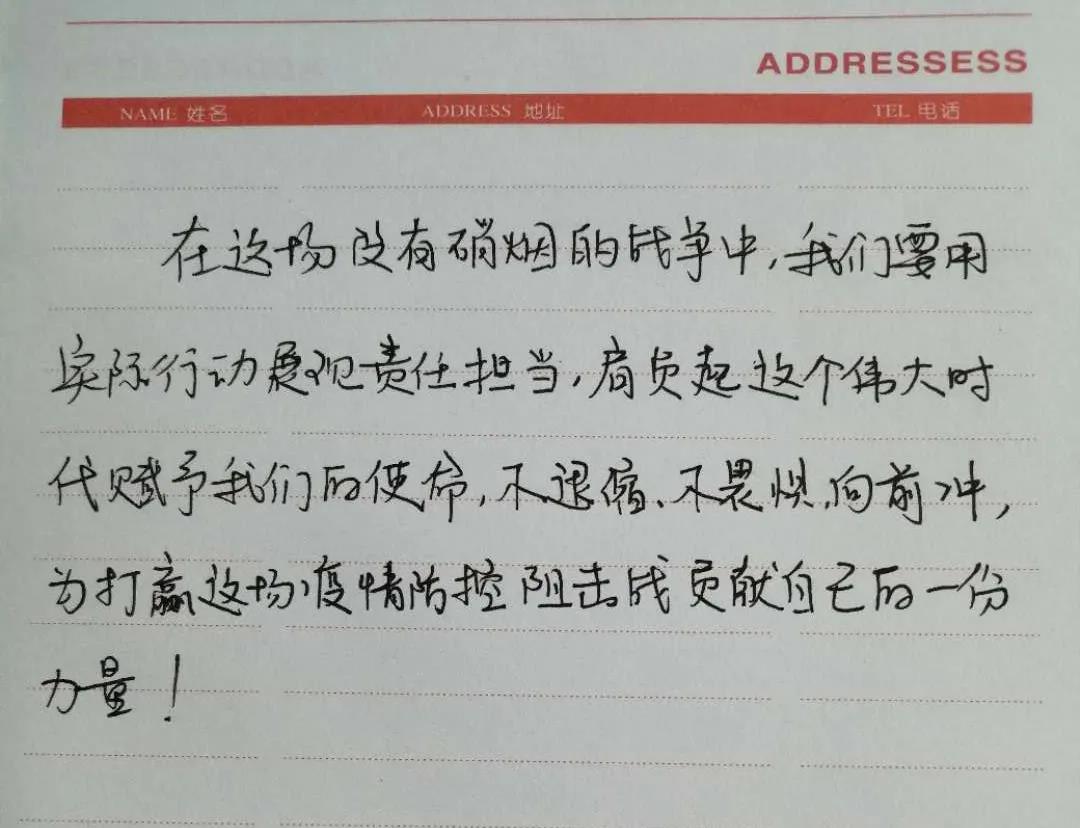 为疫情付出重大牺牲,为抗击疫情所付出的人和事