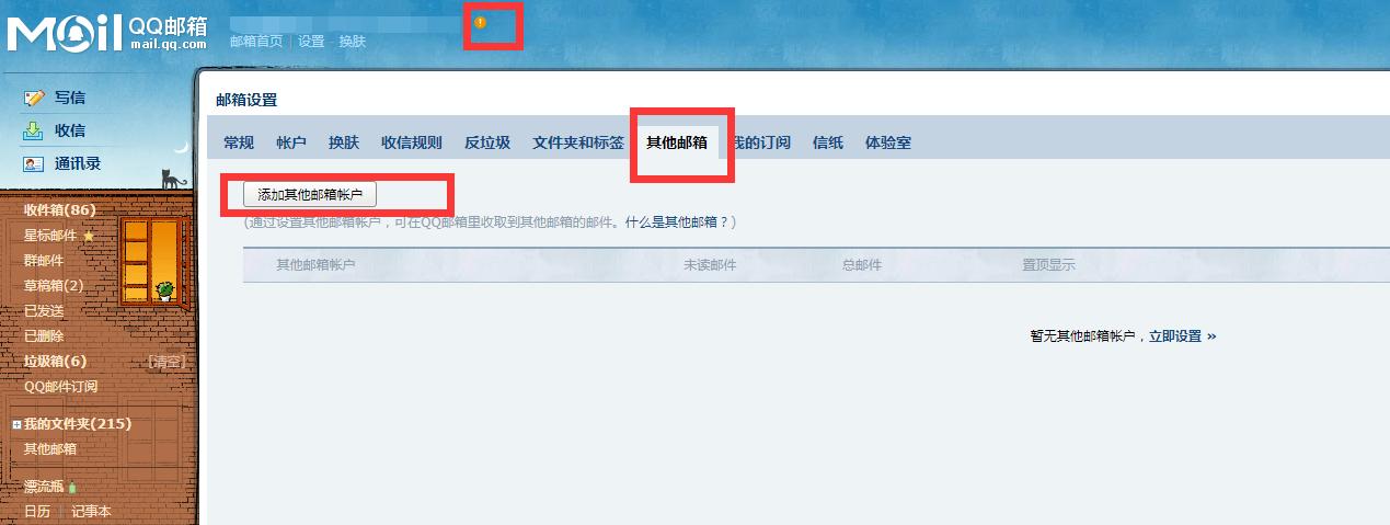 apex英雄新手教程出问题,apex英雄战争之路