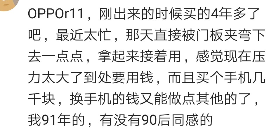这几年的手机可以再战三年吗,什么手机再战几年没有问题