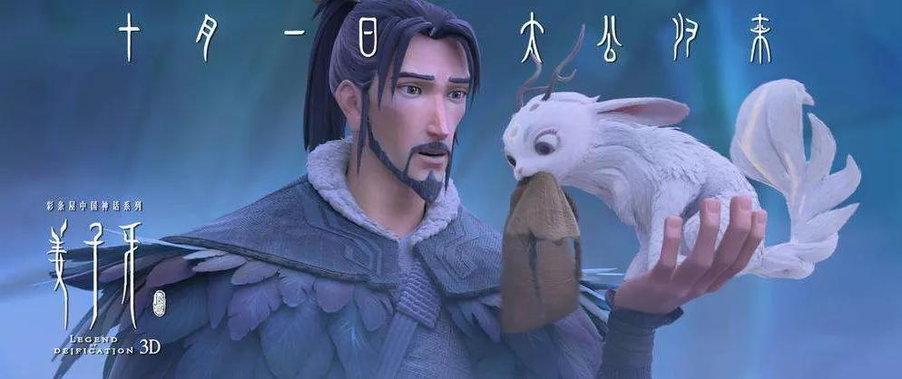 从《姜子牙》到《中国2098》，只有中国还有革命浪漫主义