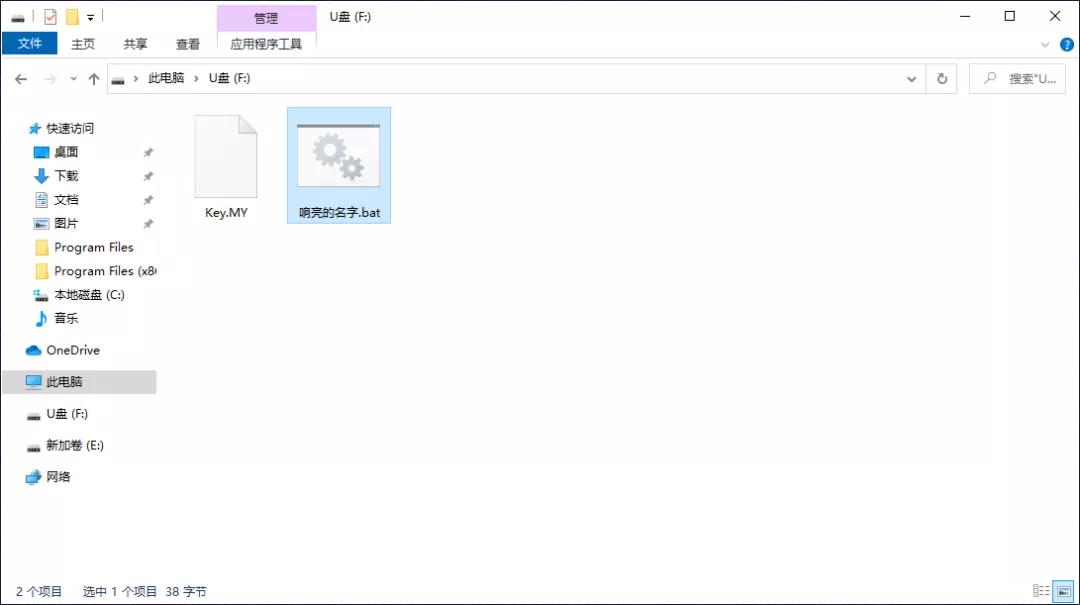 u盘怎么自己做加密狗,u盘加密狗是如何制作的