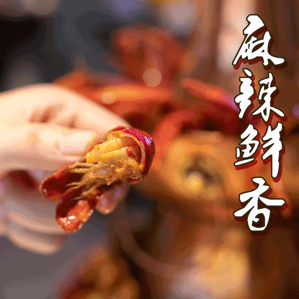 虾贝勒299元,虾贝勒上海店